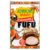 African-Beauty-Cocoyam-FUFU